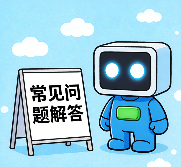 南宁汇赢娱乐常见问题